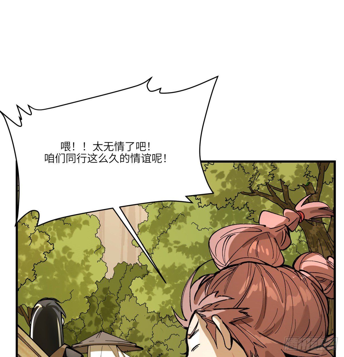 第85话：桃子