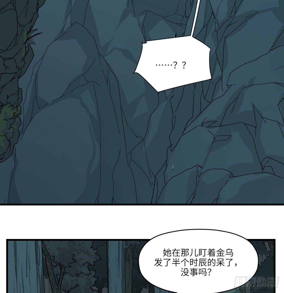 第85话：桃子