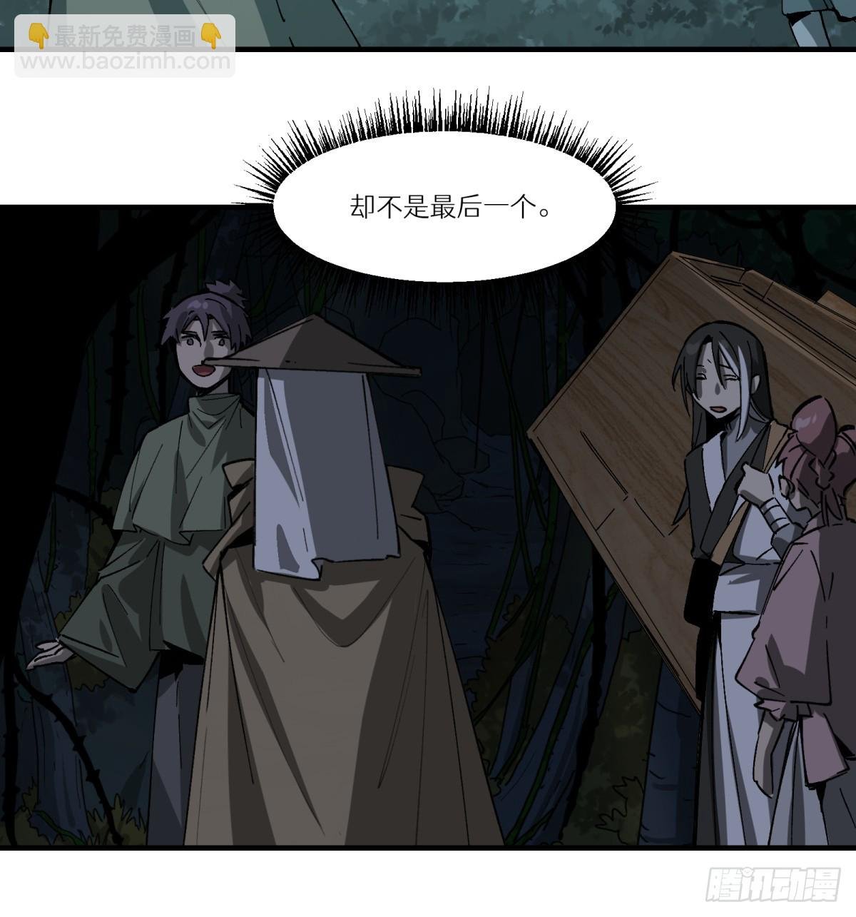 第85话：桃子