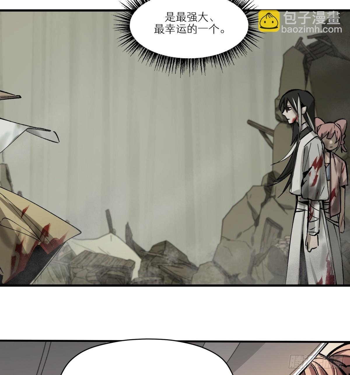 第85话：桃子