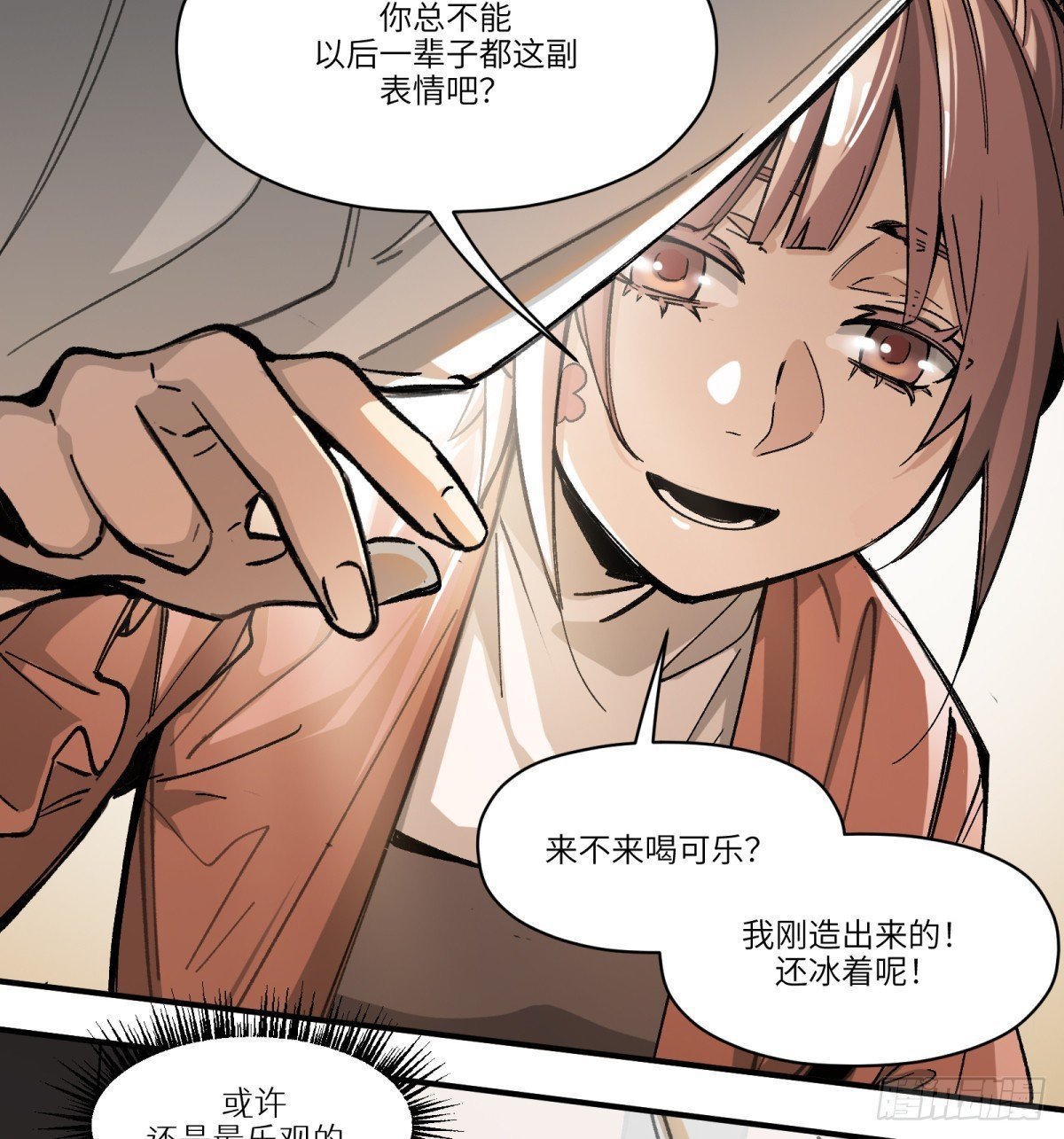 第85话：桃子