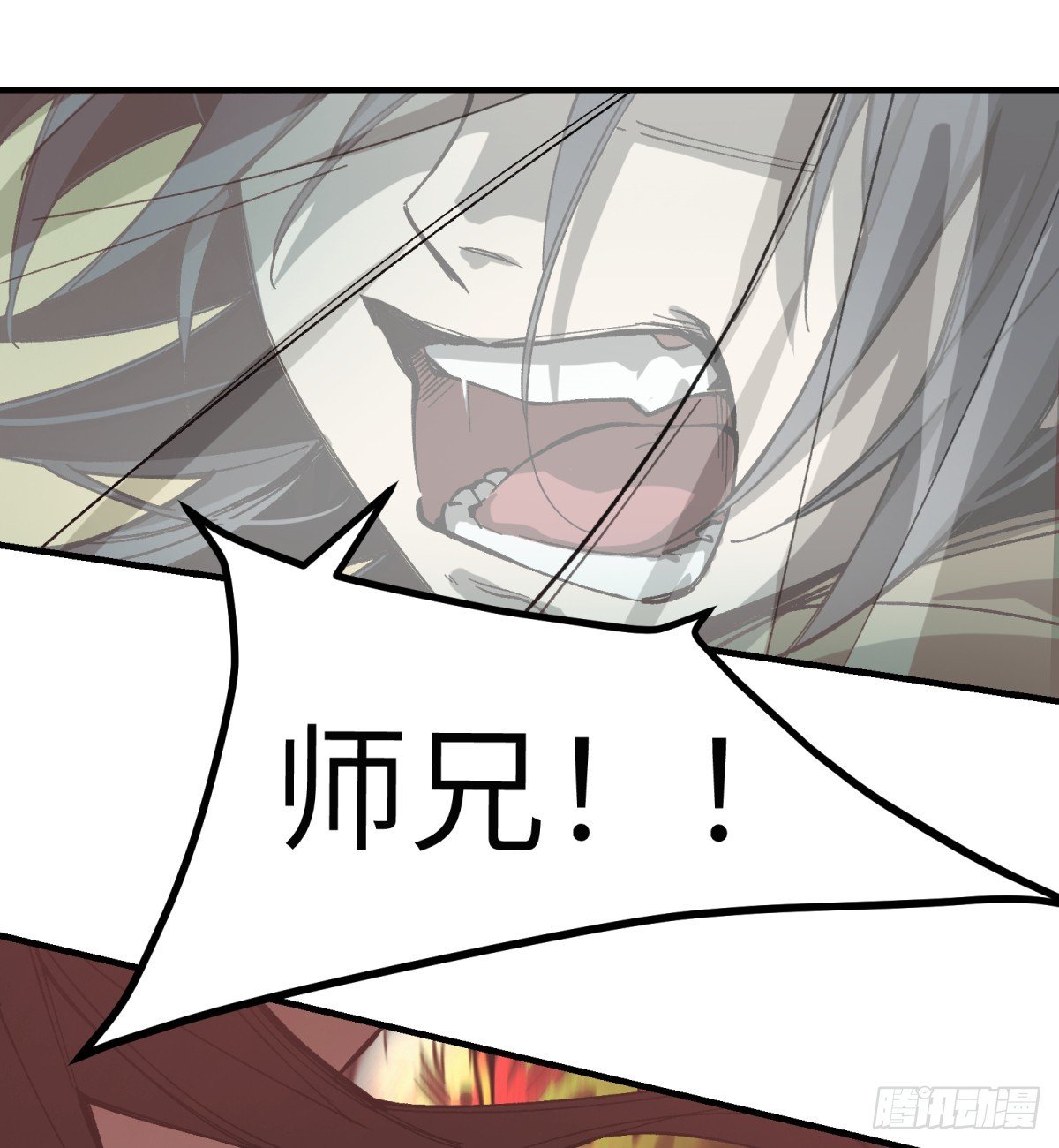 第86话：“我”