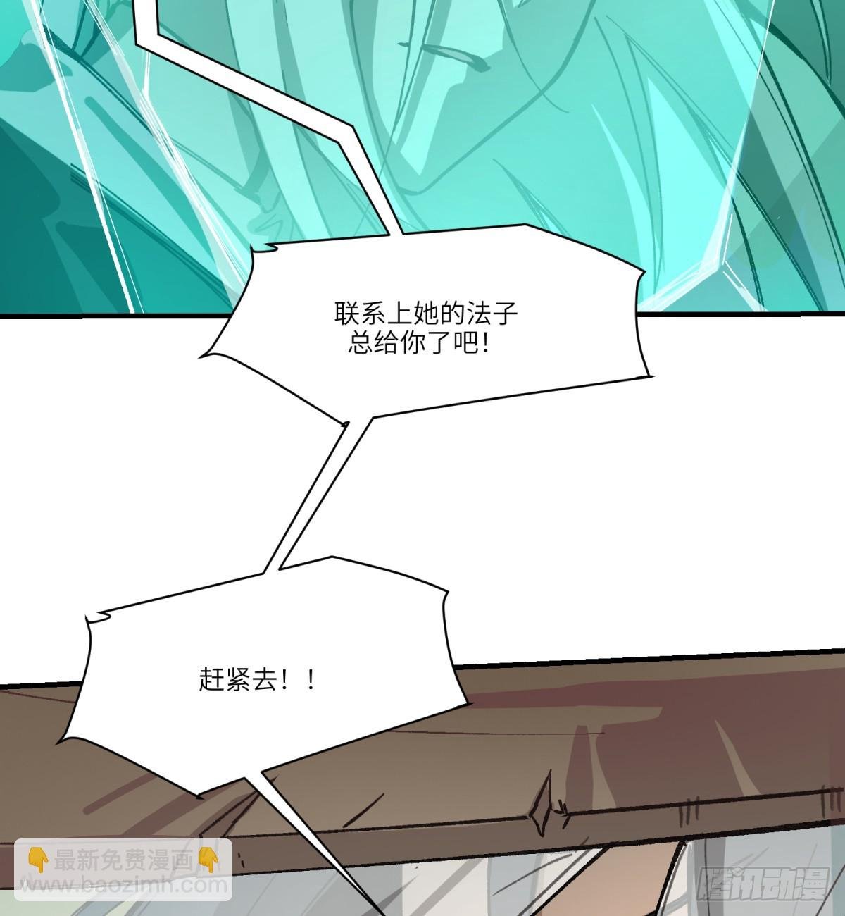 第86话：“我”