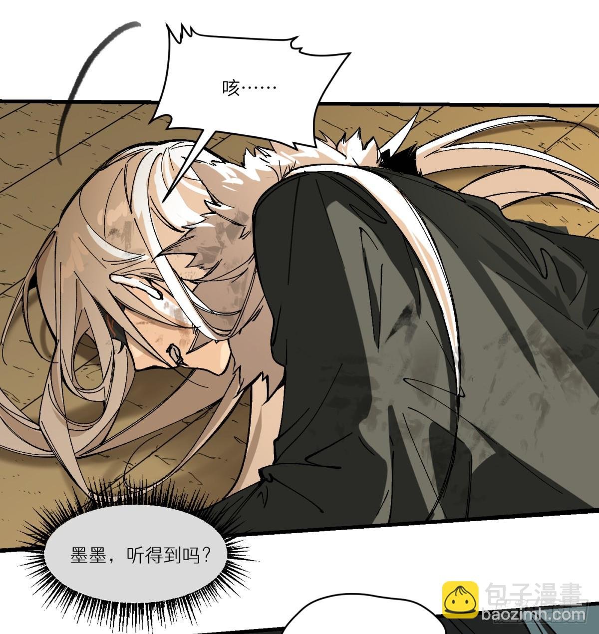 第87话：人为何
