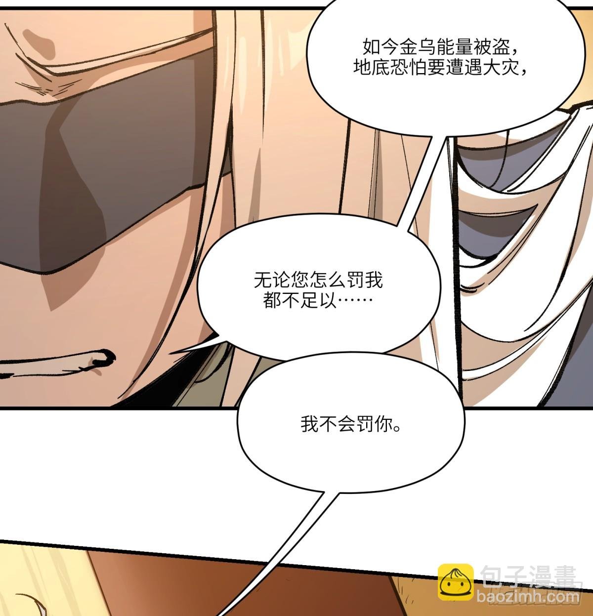 最终话：再见时