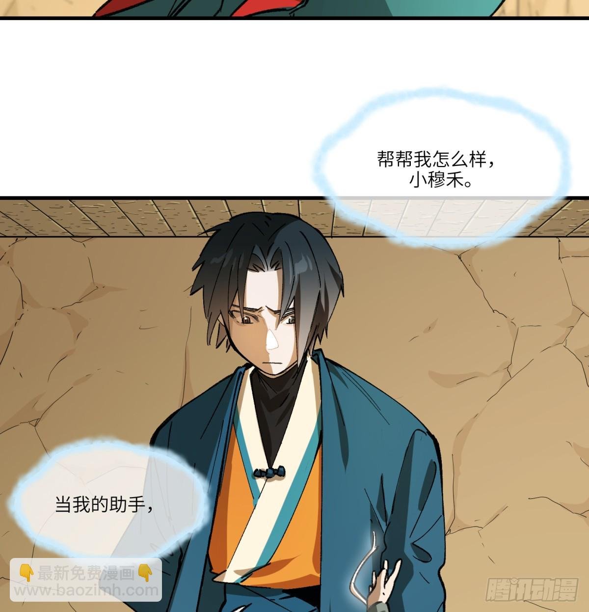 最终话：再见时