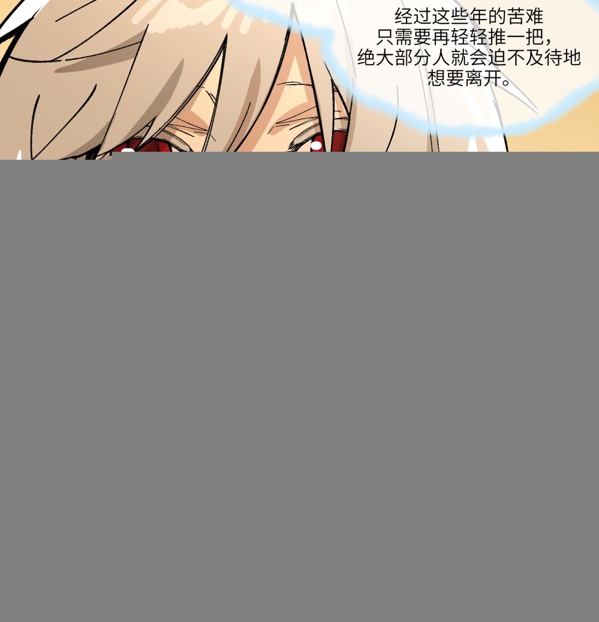 最终话：再见时