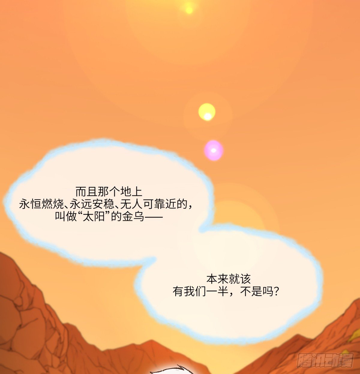 最终话：再见时