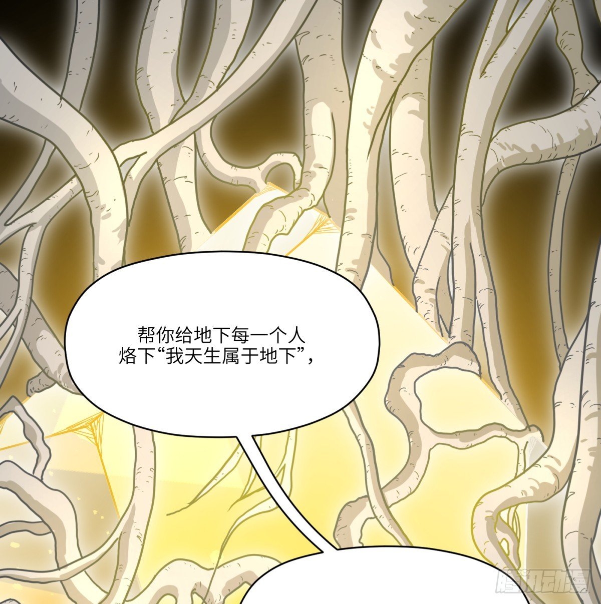 最终话：再见时