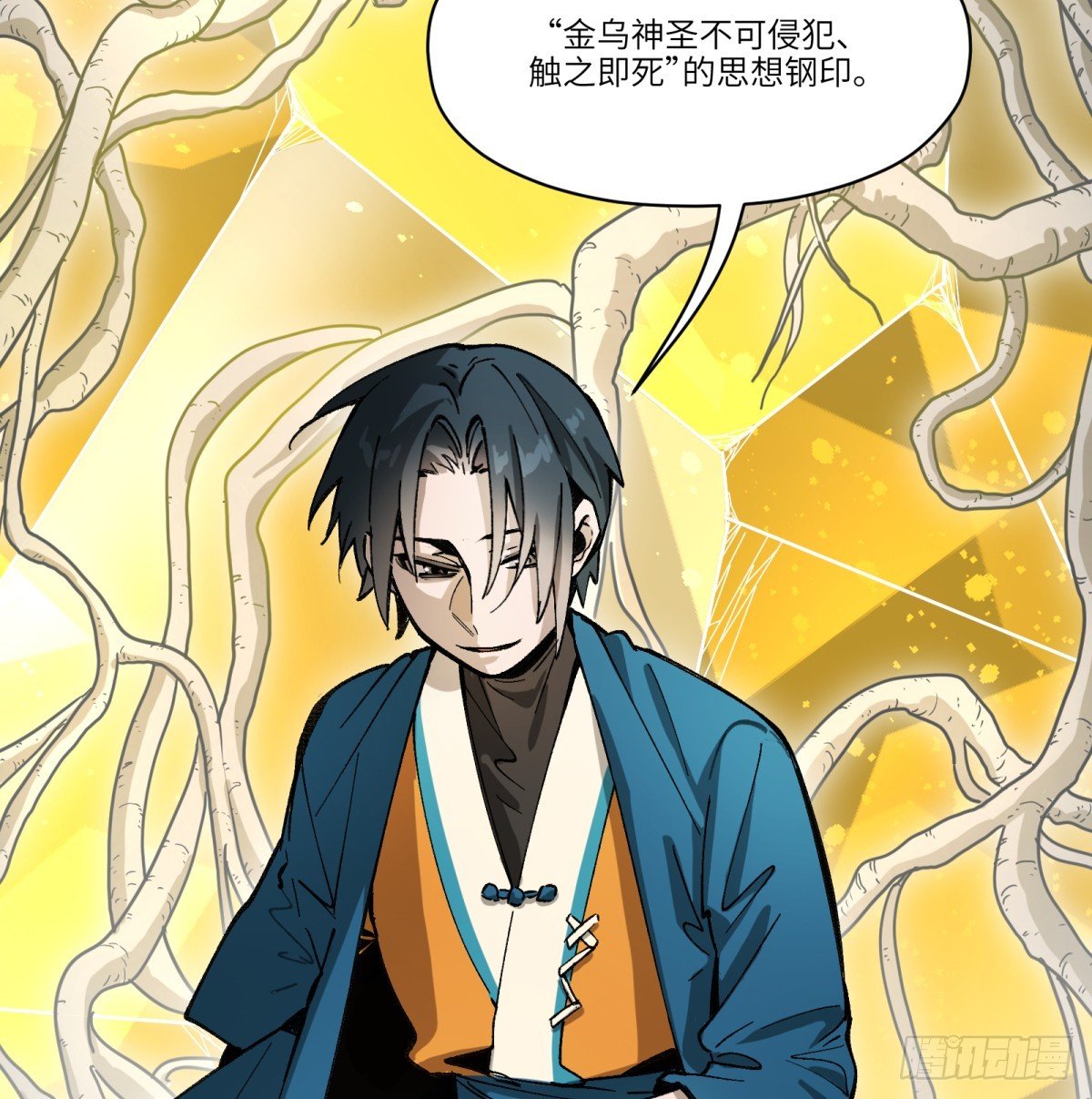 最终话：再见时
