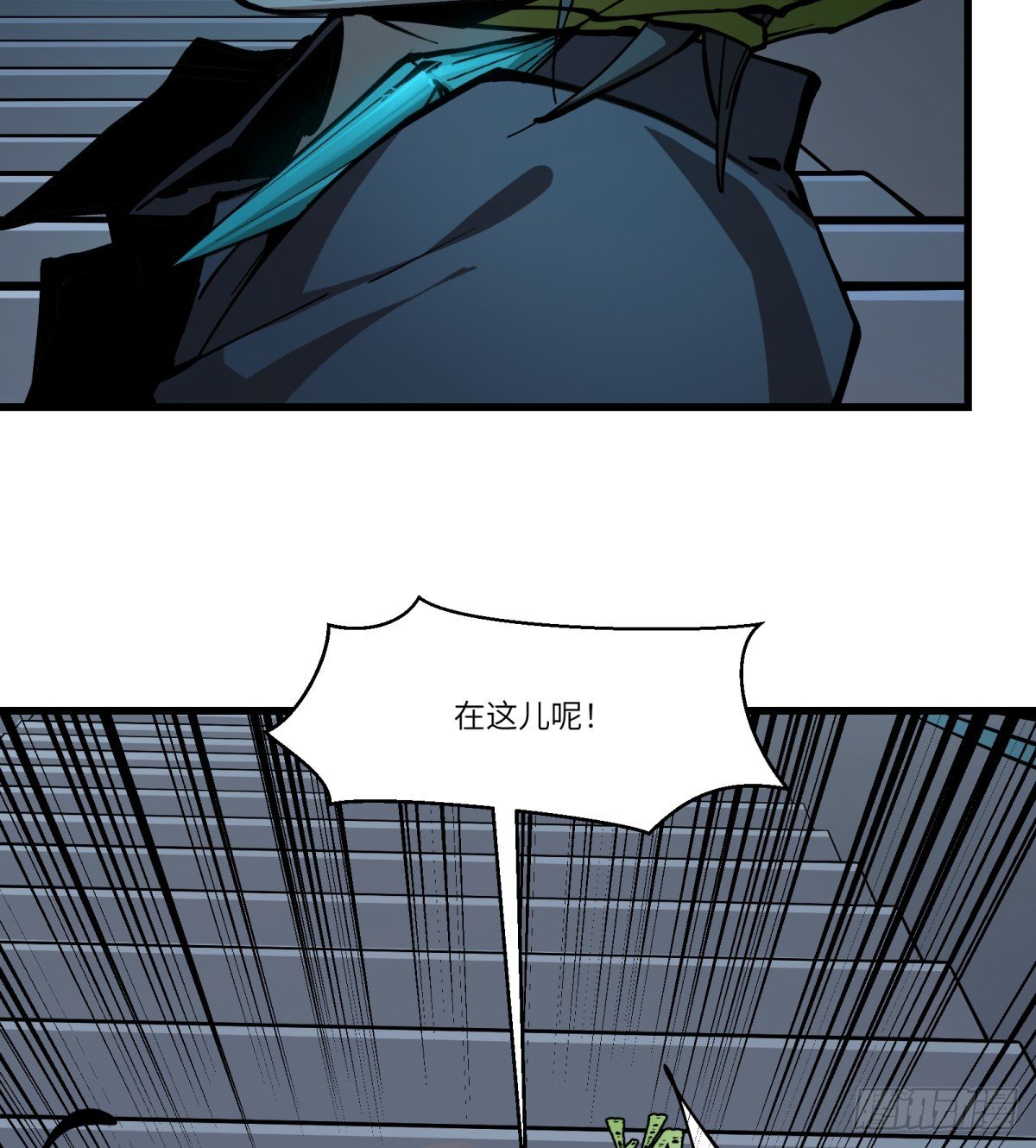 第9话：是你！