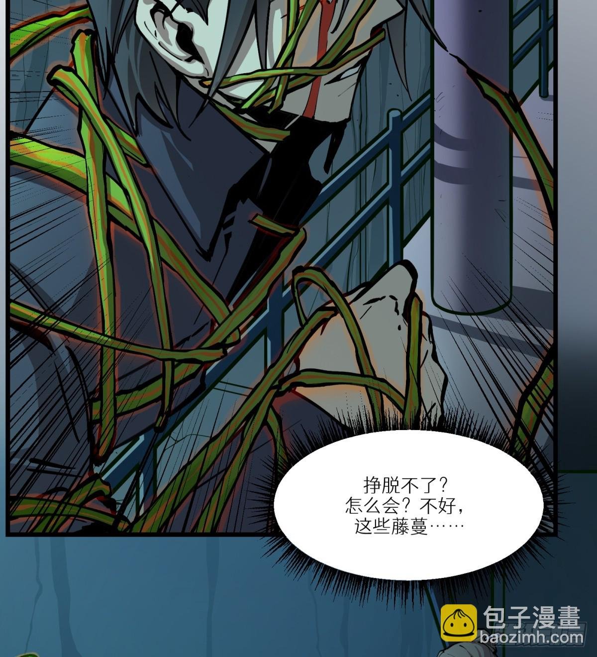 第9话：是你！