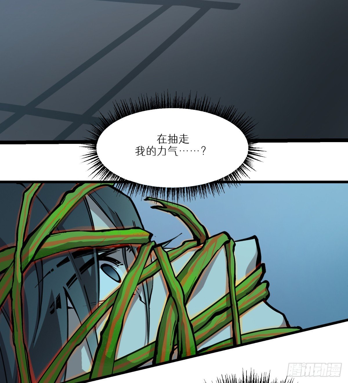 第9话：是你！