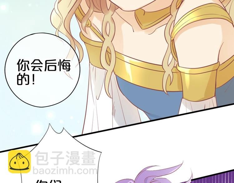序章 硝烟与泪