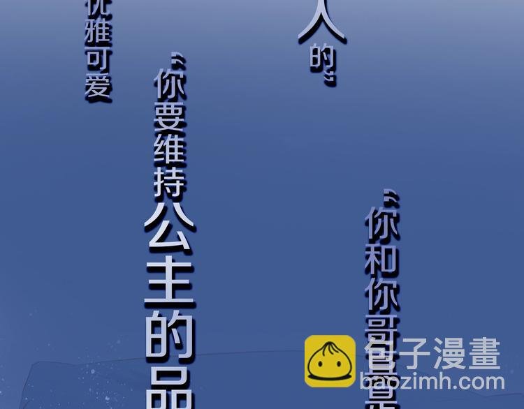 序章 硝烟与泪