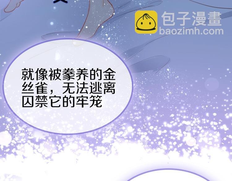 序章 硝烟与泪