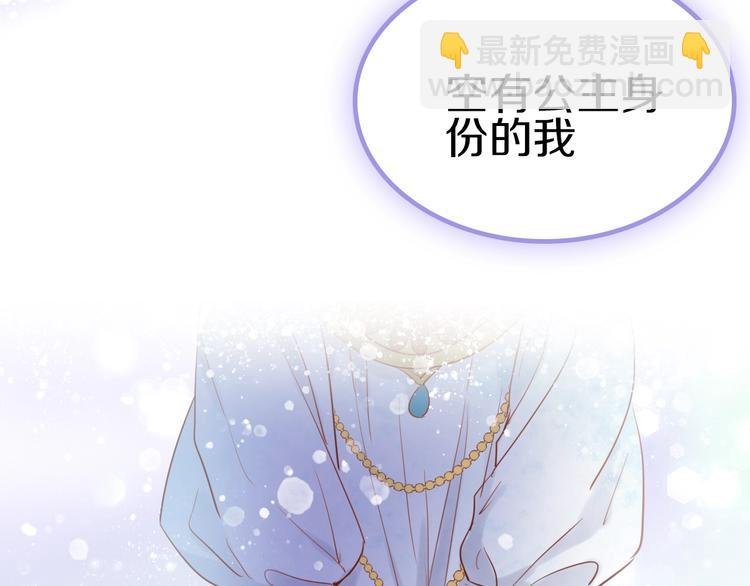 序章 硝烟与泪