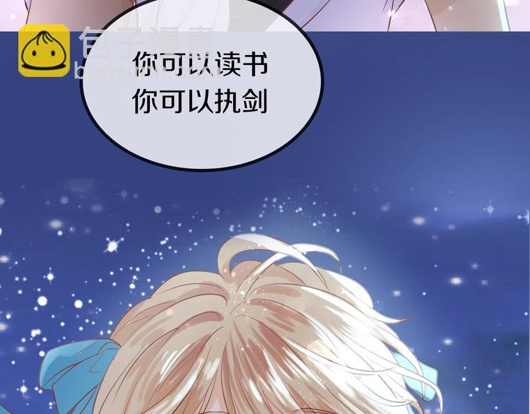 序章 硝烟与泪