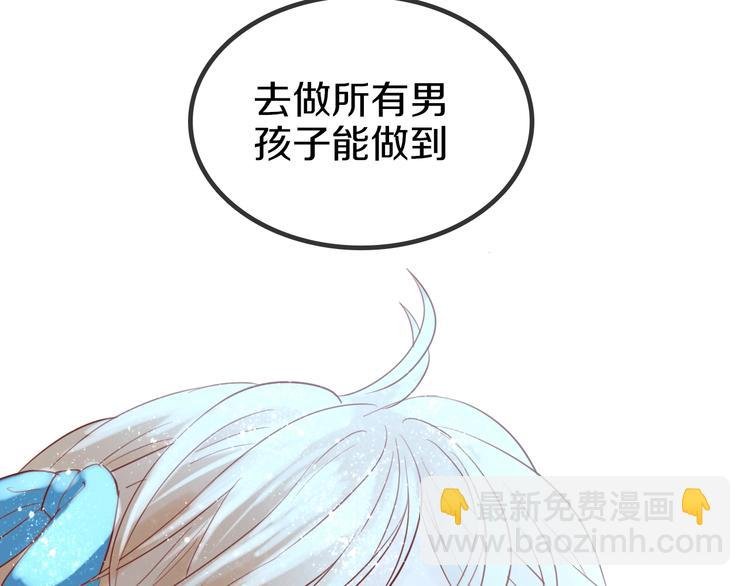 序章 硝烟与泪