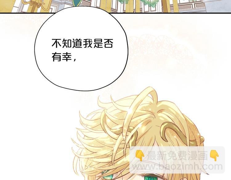 第9话 吃醋