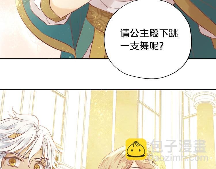 第9话 吃醋