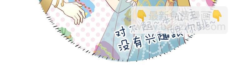 第9话 吃醋