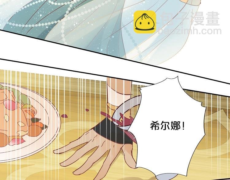 第9话 吃醋
