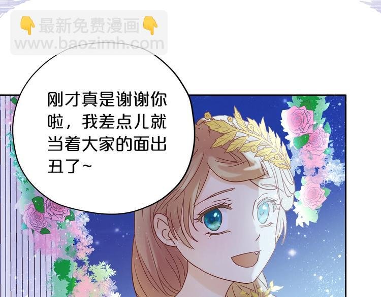 第9话 吃醋