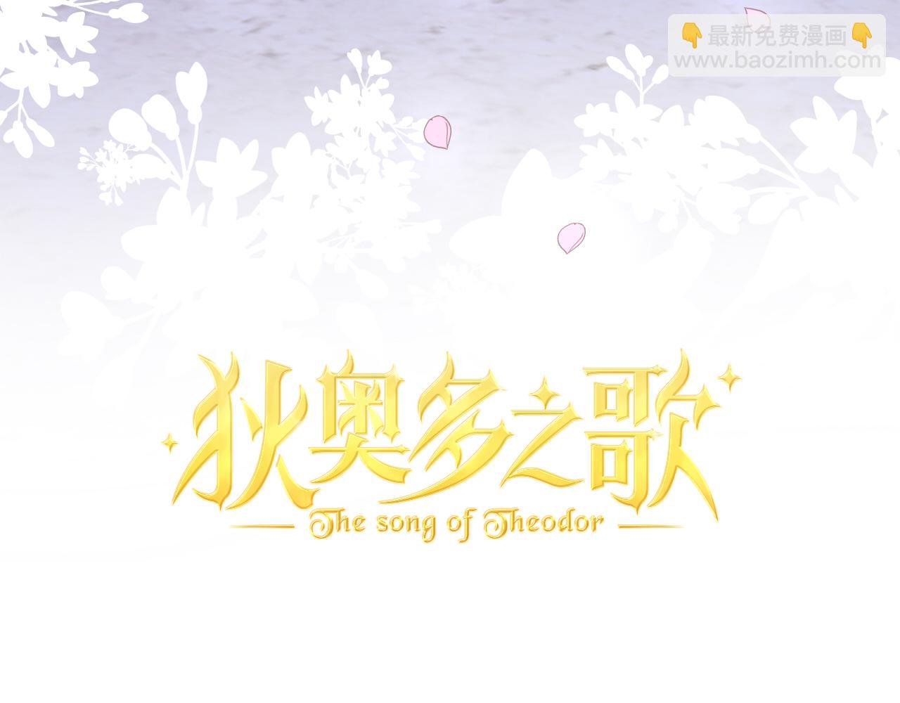 第97话 心底的欲望