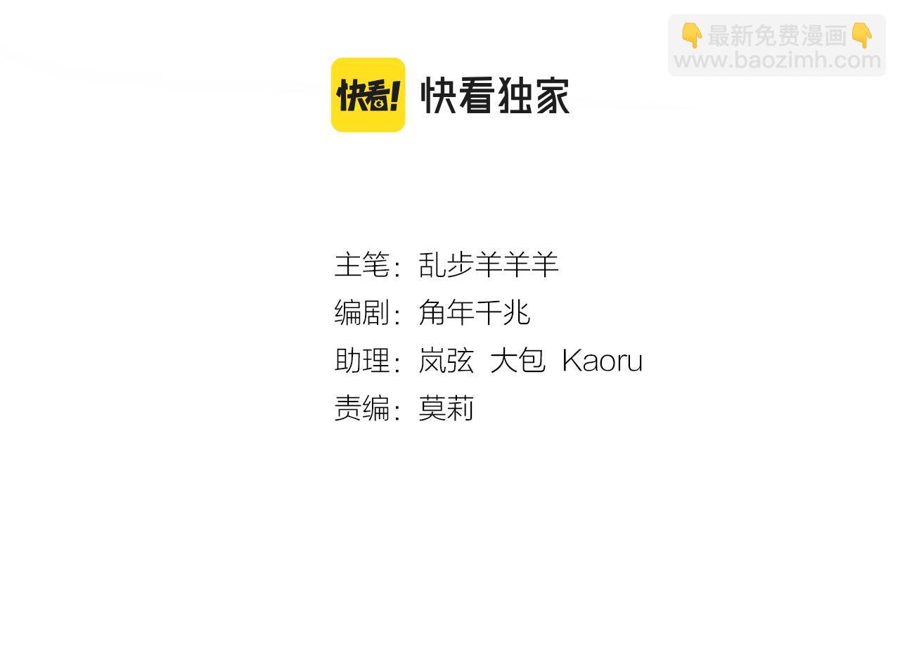第97话 心底的欲望