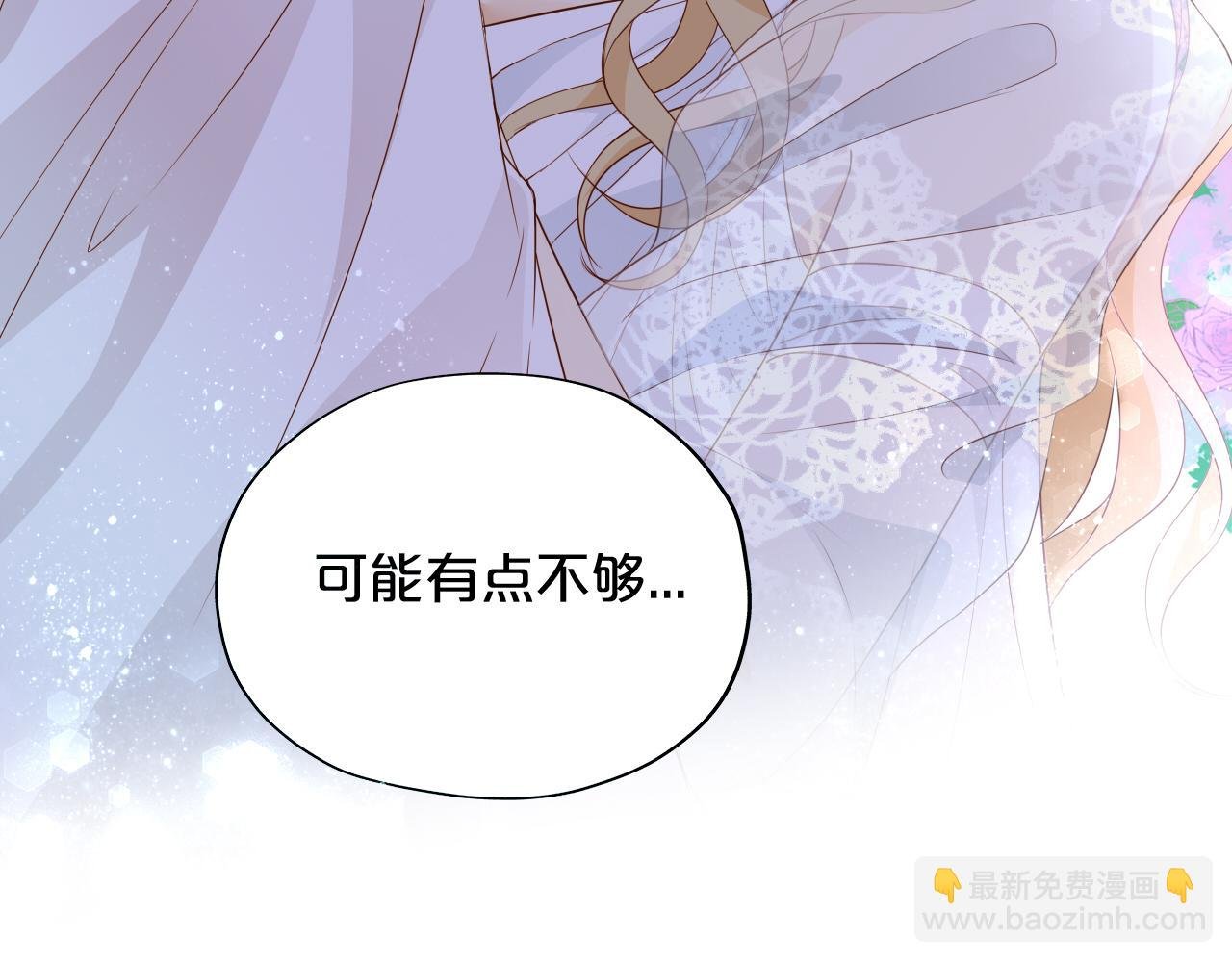 第97话 心底的欲望