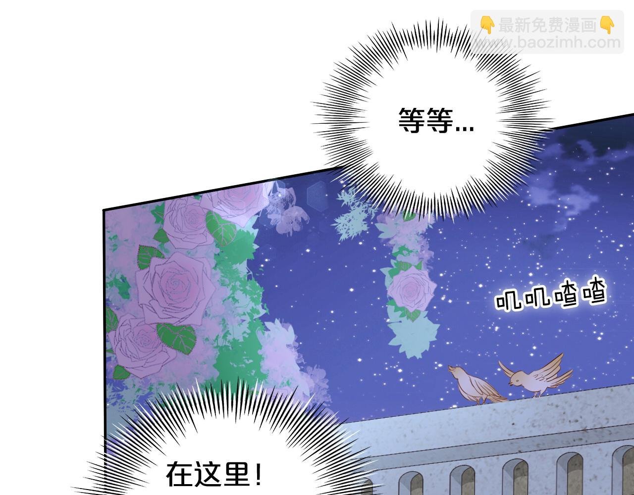 第97话 心底的欲望