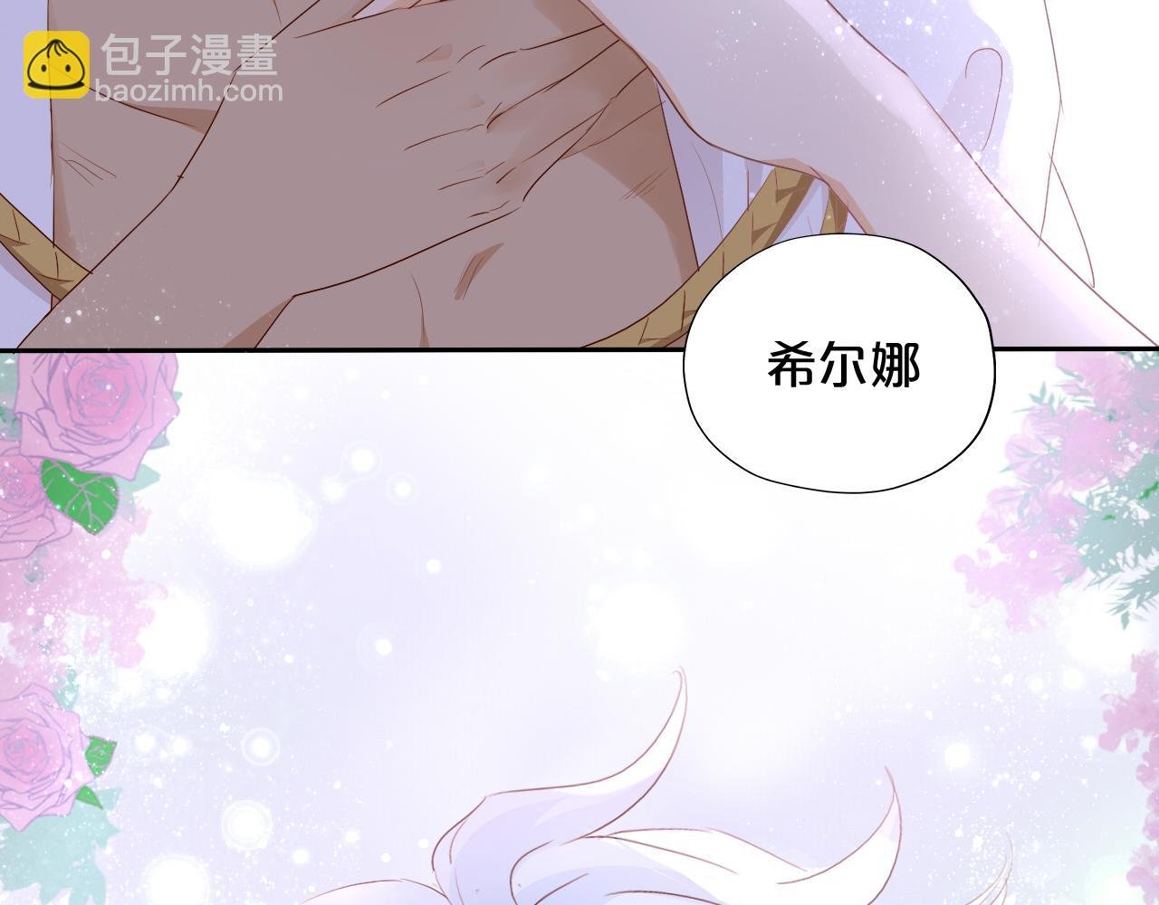 第97话 心底的欲望