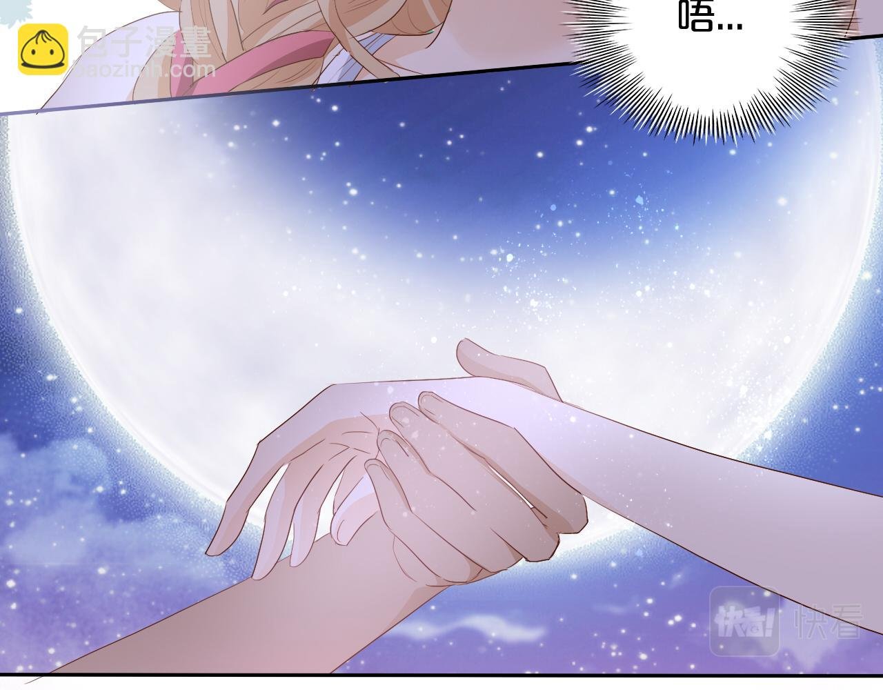 第97话 心底的欲望