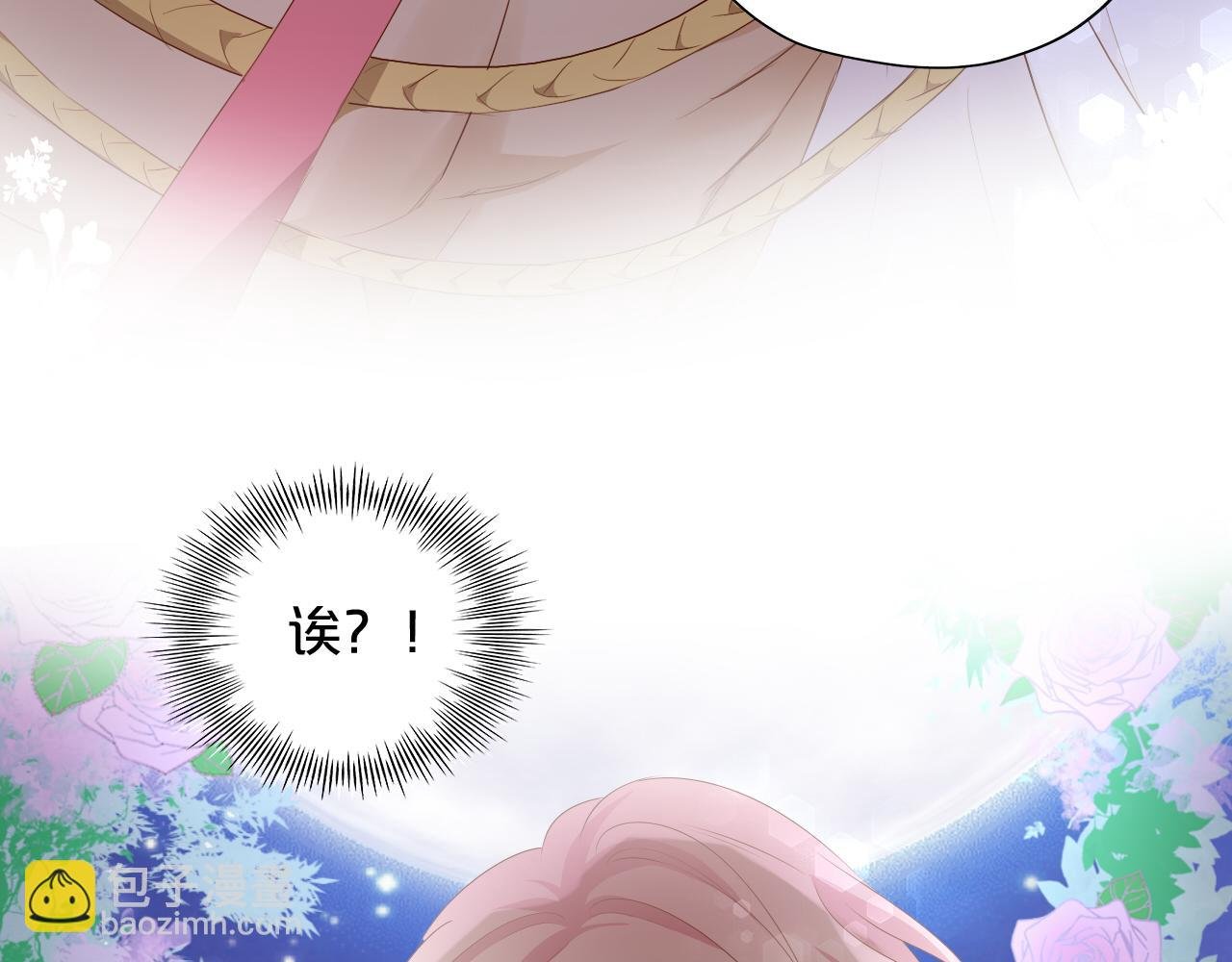 第97话 心底的欲望