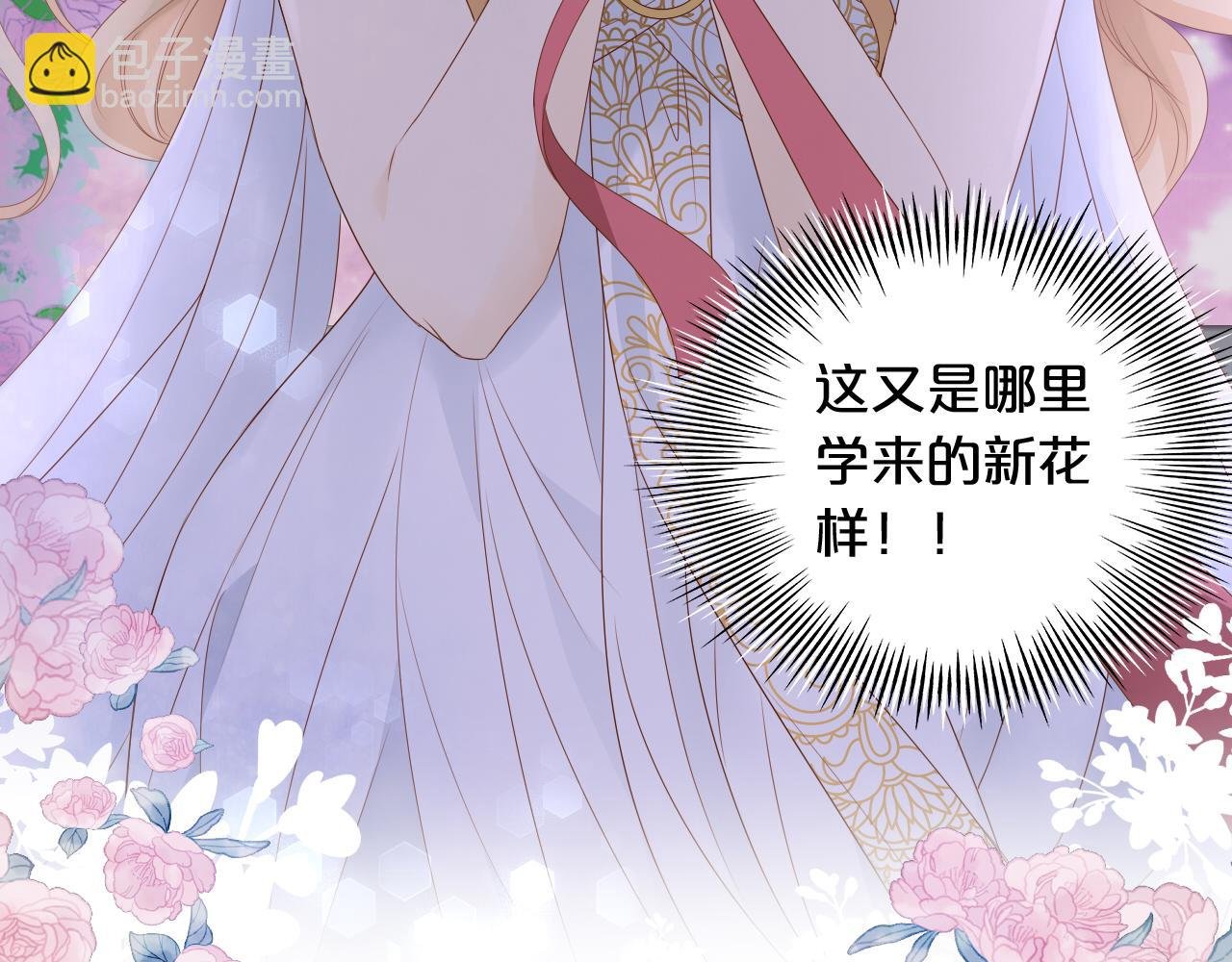 第97话 心底的欲望