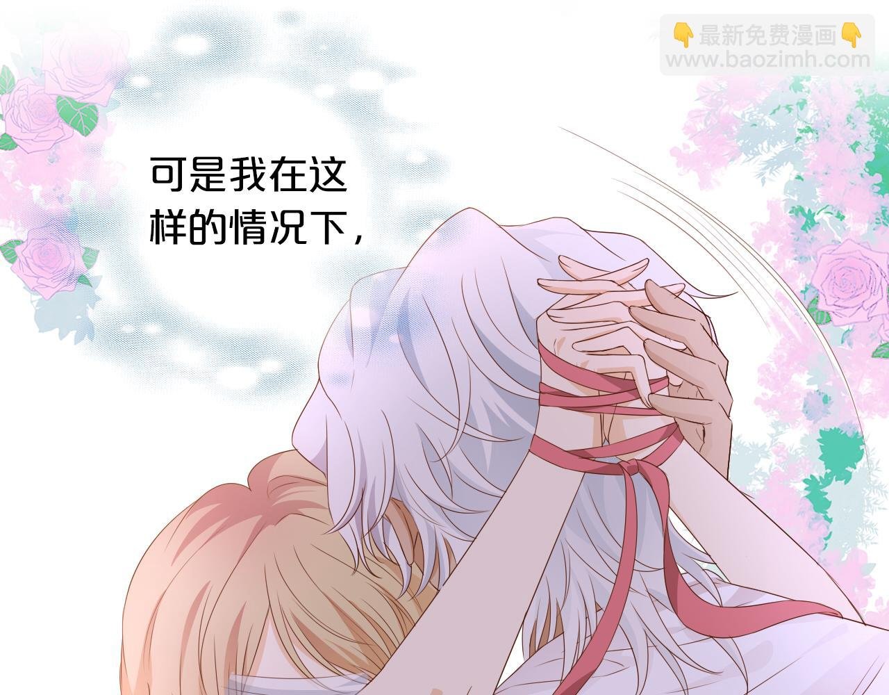 第97话 心底的欲望