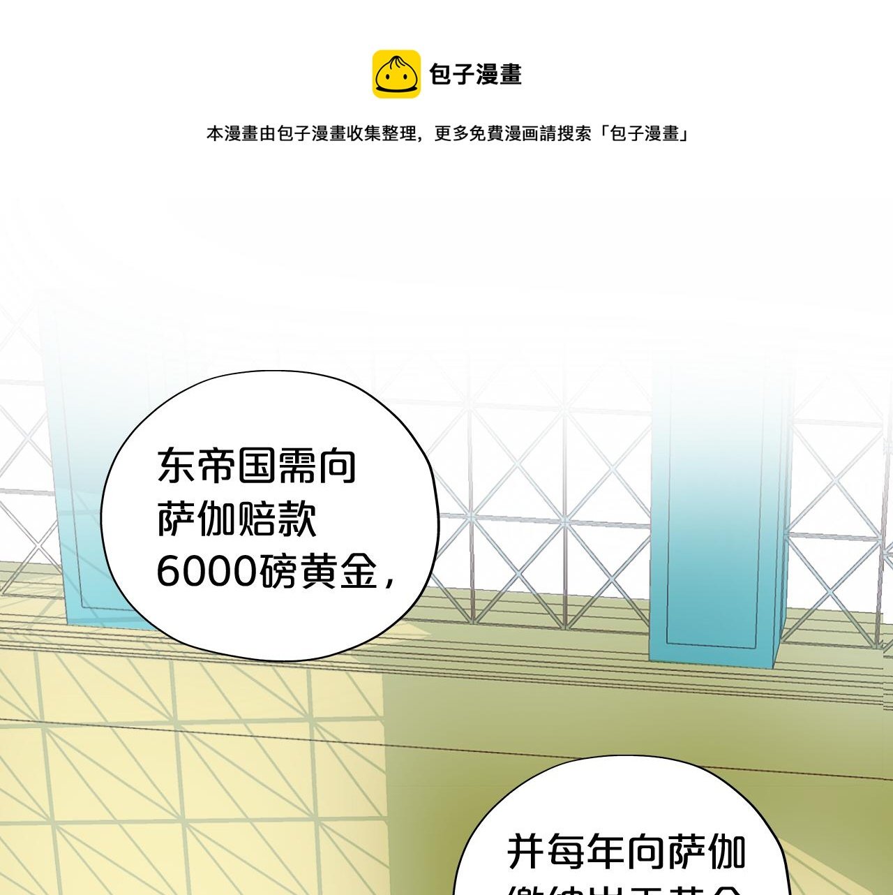 第98话 他来了