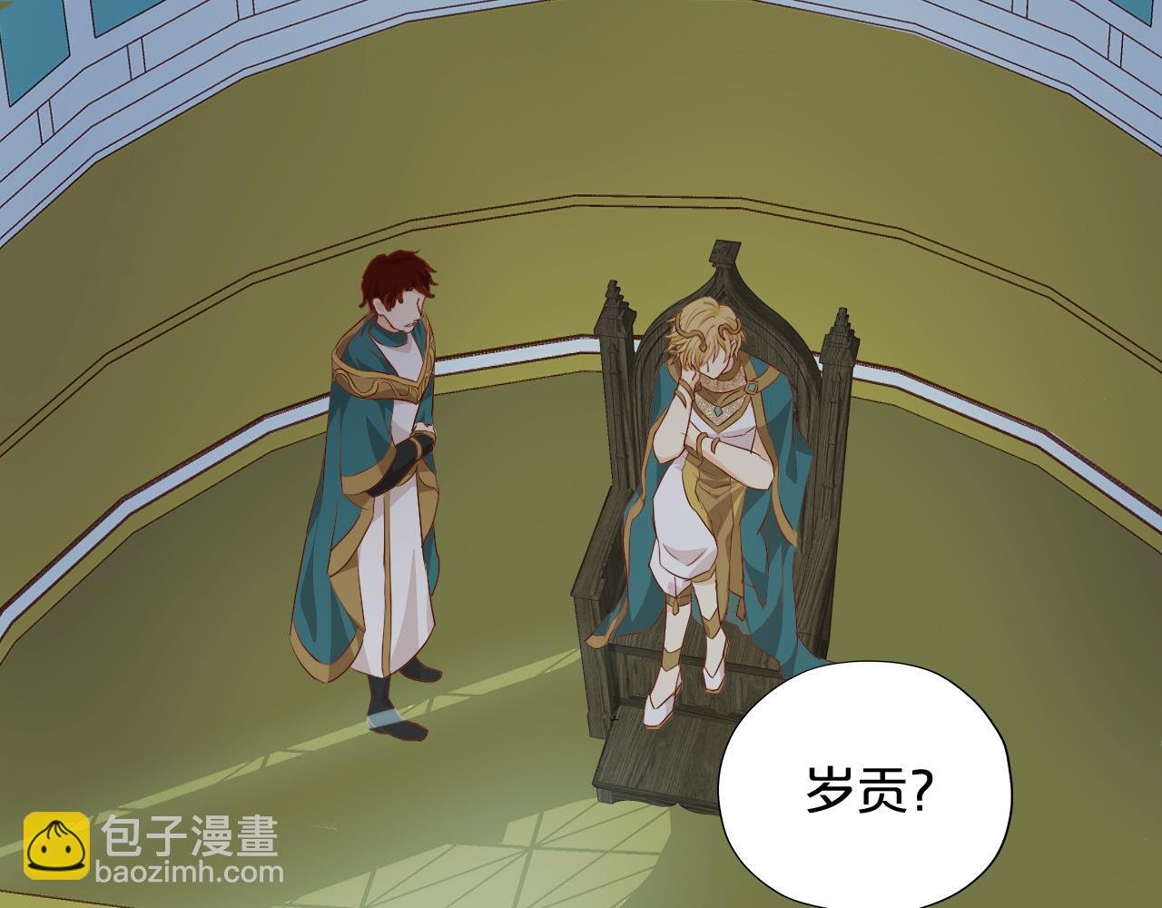 第98话 他来了