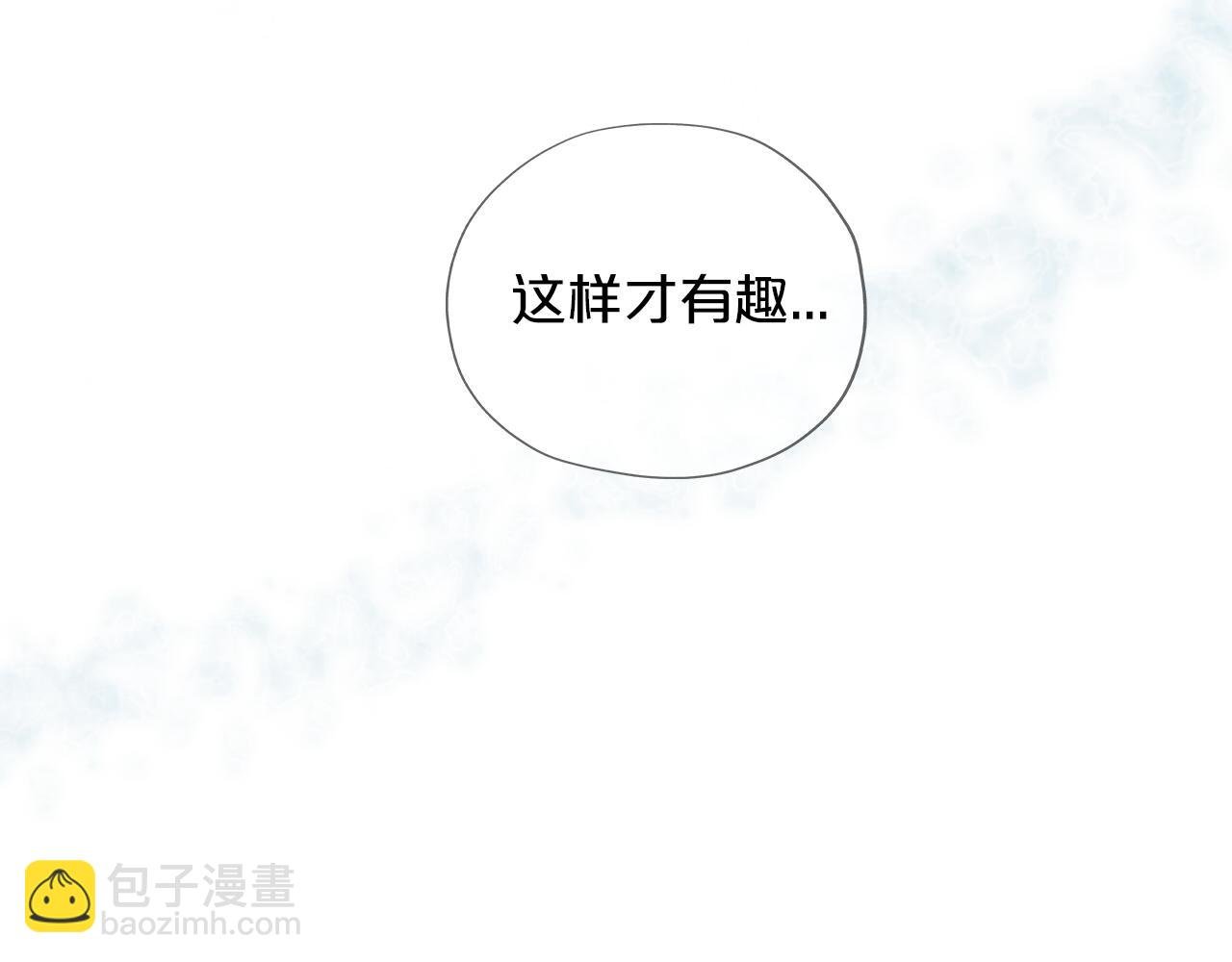 第98话 他来了