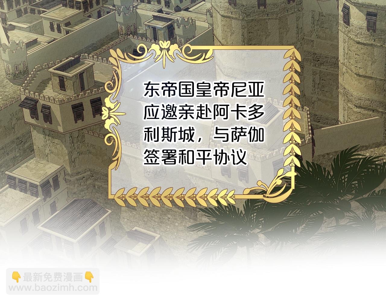 第98话 他来了