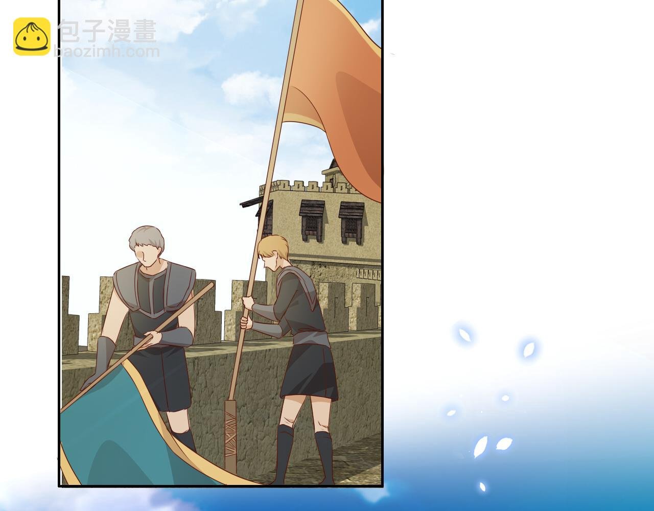 第98话 他来了