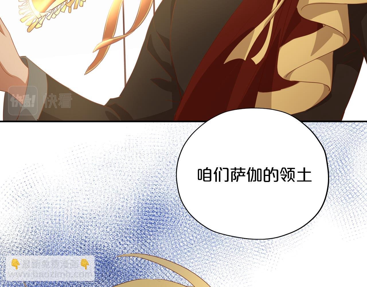 第99话 被羞辱的王