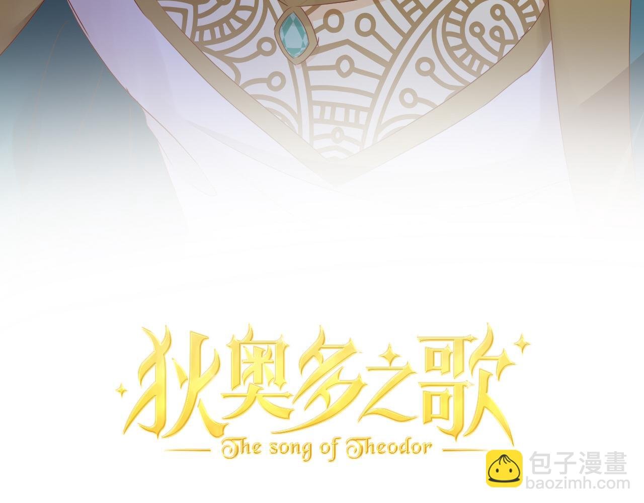 第99话 被羞辱的王