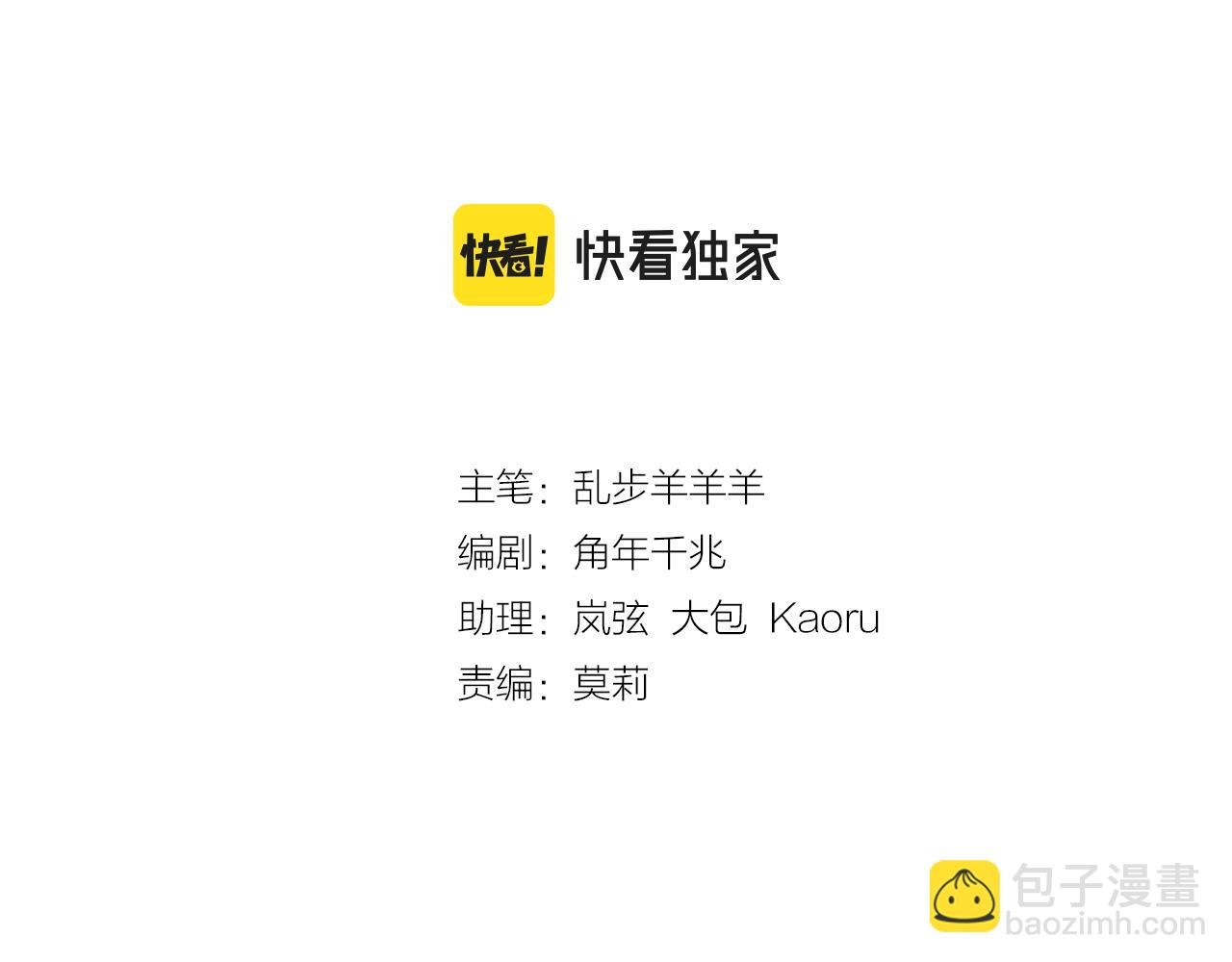 第99话 被羞辱的王