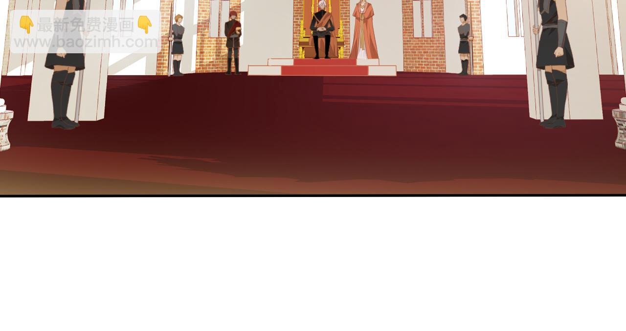 第99话 被羞辱的王
