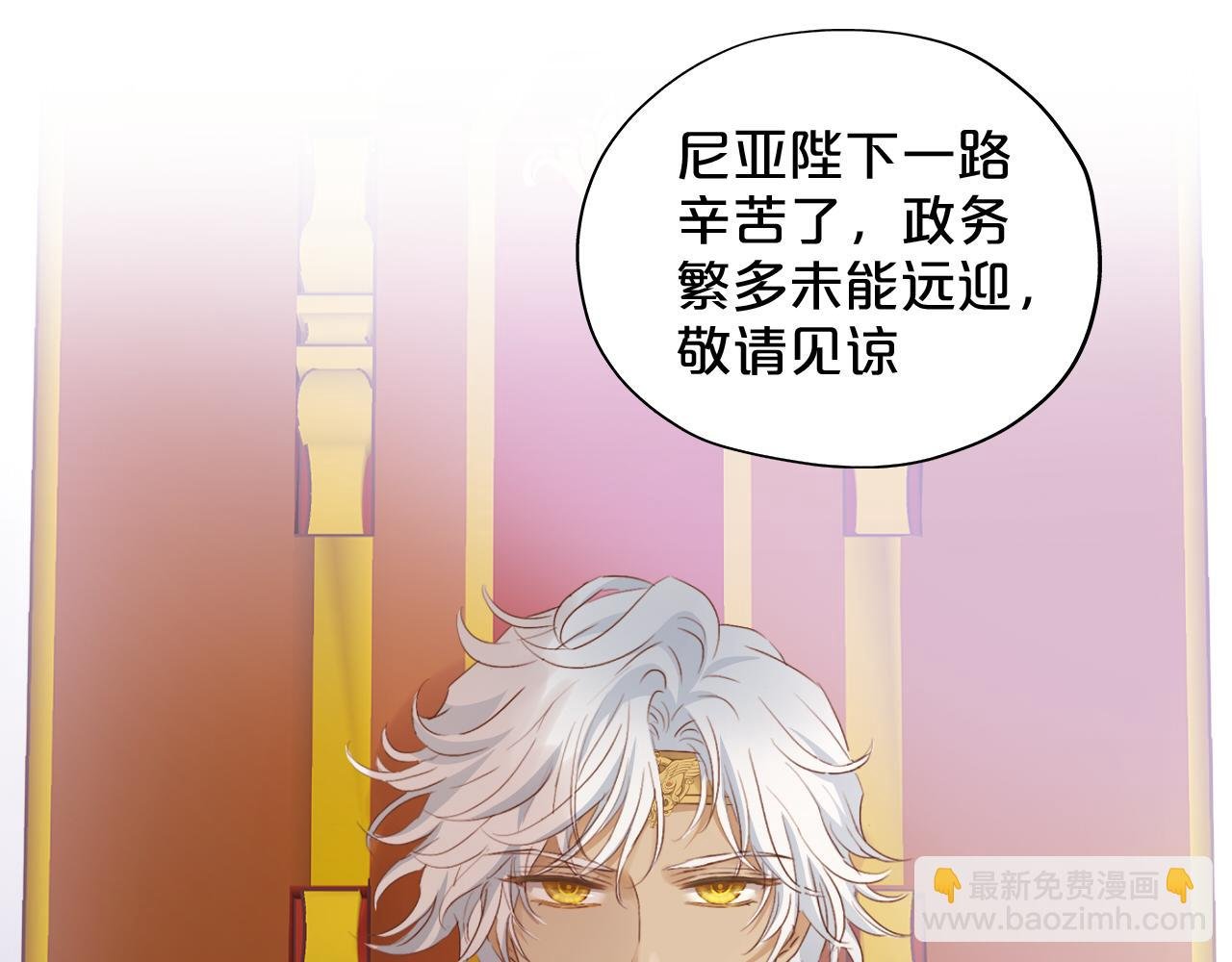 第99话 被羞辱的王
