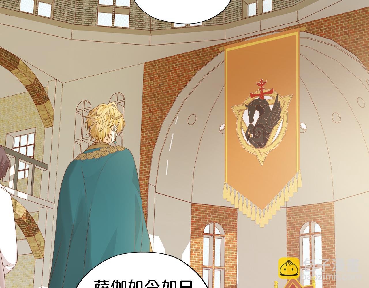第99话 被羞辱的王