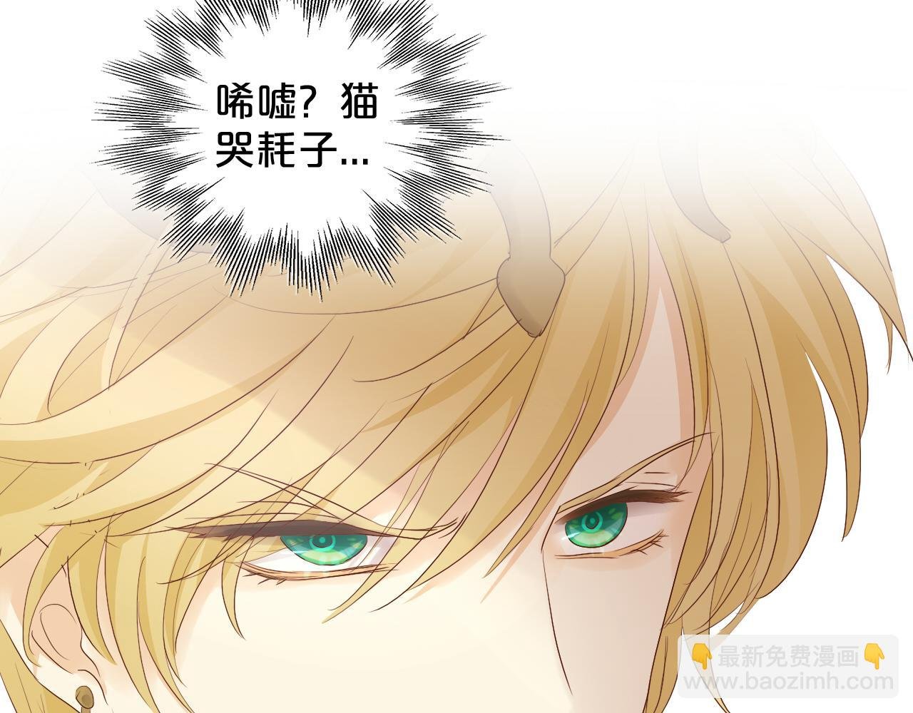 第99话 被羞辱的王