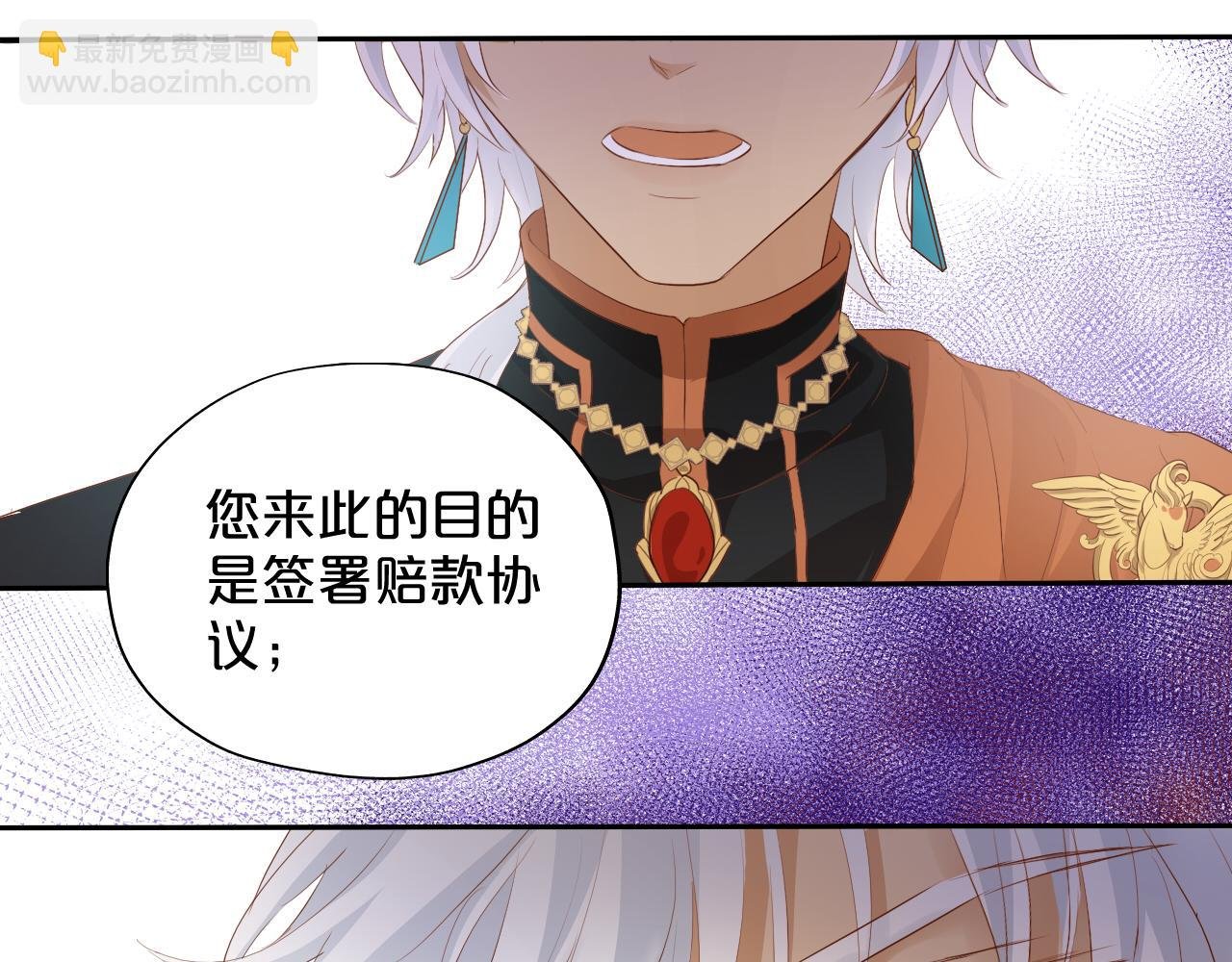 第99话 被羞辱的王